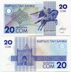 Банкнота 20 сом 1993 года Киргизия