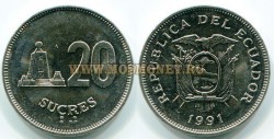 Монета 20 сукрес 1991 год Эквадор.