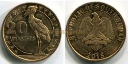 Монета 20 пиастров 2015 года. Южный Судан