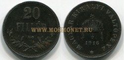 Монета 20 филлеров 1916 год Венгрия