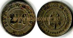 Монета 2 1/2 сентаво 1881 года. Колумбия