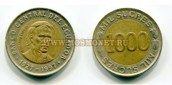 Монета 1000 сукрес  Эквадор.