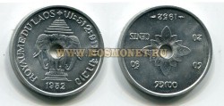 Монета 20 центов 1952 год Лаос