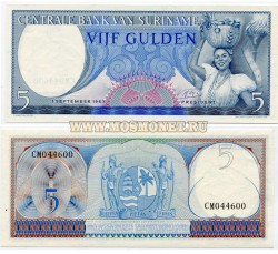 Банкнота 5 гульденов 1963 год Суринам