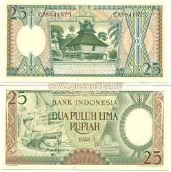 Банкнота 25 рупий 1958 года Индонезия