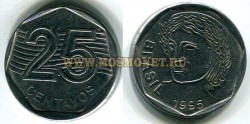 Монета 25 центаво 1995 года Бразилия