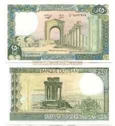 Банкнота 250 ливров 1977-88 гг Ливан