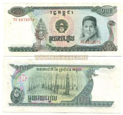 Банкнота 100 риелей 1990 год Камбоджа.