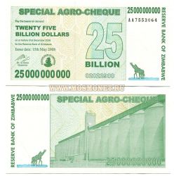 Банкнота  25 000 000 000 долларов Зимбабве