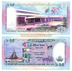 Банкнота 25  така  2013 год Бангладеш.
