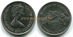 Монета 25 пенсов 1977 года Гернси