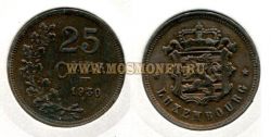 Монета 25 сантимов 1930 года. Люксембург