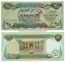 Банкнота 25 динаров Ирак