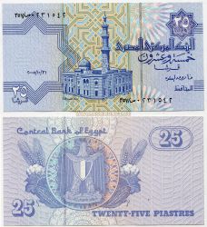 Банкнота 25 пиастров 1985-2007 года. Египет