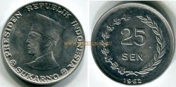 Монета 25 сен 1962 года. Штат Ириан Барат (Индонезия)