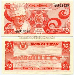 Банкнота 25 пиастров 1983 год Судан