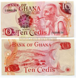 Банкнота 10 седи 1978 год Гана.