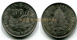 Монета 100 рупий 1978 год