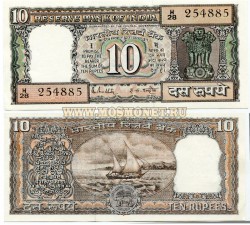 Банкнота 10 кьят Бирма.
