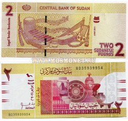 Банкнота 2 фунта 2011 год Судан
