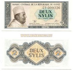 Банкнота 2 силис Гвинея 1981 год.