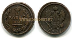 Монета медная 2 копейки 1816 года. Император Александр I