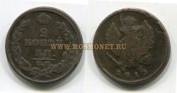 Монета медная 2 копейки 1813 года. Император Александр I