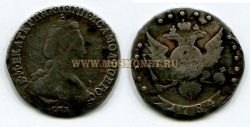 Монета серебряная 15 копеек 1784 года. Императрица Екатерина II