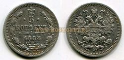Монета  серебряная 5 копеек 1888 года. Император Александр III