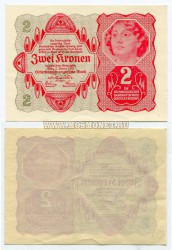Банкнота 2 кроны 1922 года Австро-Венгрия