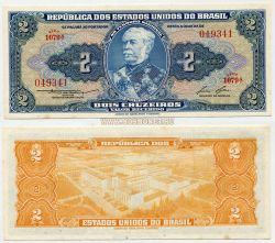 Банкнота 2 крузейро 1958 года. Бразилия