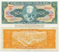 Банкнота 2 крузейро 1958 год Бразилия