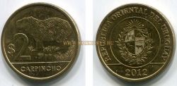 Монета 2 песо 2012 года "Бобер". Уругвай