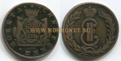 Монета медная Сибирская 2 копейки 1776 года. Императрица Екатерина II
