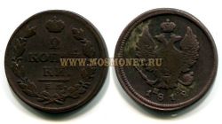 Монета медная 2 копейки 1812 года. Император Александр I