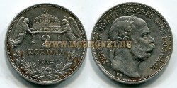 Монета 2 кроны 1912 год Австрия