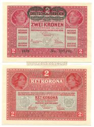 №75 Банкнота (бона) 2 кроны 1917 год Австрия.
