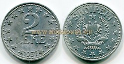 Монета 2 леке 1957 год Албания.