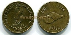 Монета 2 руфии 2007 год Мальдивы