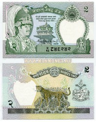 Банкнота 2 рупии 1981 года Непал
