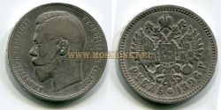 Монета серебряная 1 рубль 1896 года. Император Николай II