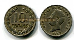 Монета 10 сентаво 1967 год Сальвадор