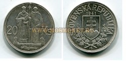 Монета 20 крон 1941 год Словакия