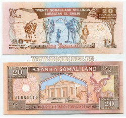 Банкнота 20 шиллингов 1994 год Сомали