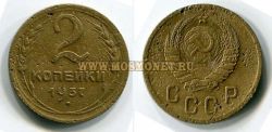 Монета бронзовая 2 копейки 1937 года СССР