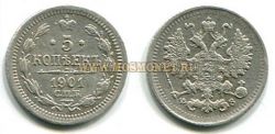 Монета  серебряная 5 копеек 1901 года. Император Николай II