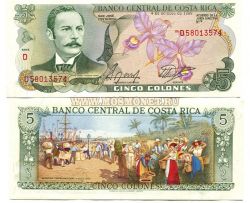 Банкнота 5 колонов 1968-92гг Коста-Рика