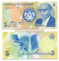 Банкнота 5 малоти 1989 год Лесото