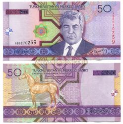 Банкнота 50 манат 2005 год Туркменистан.
