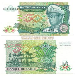 Банкнота  50 заиров 1988 год Заир